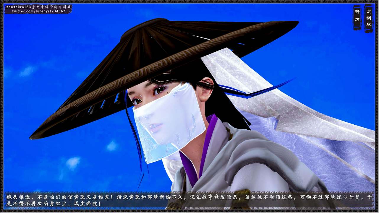 少女黄蓉之曾经沧海全篇-第1张图片-萌站