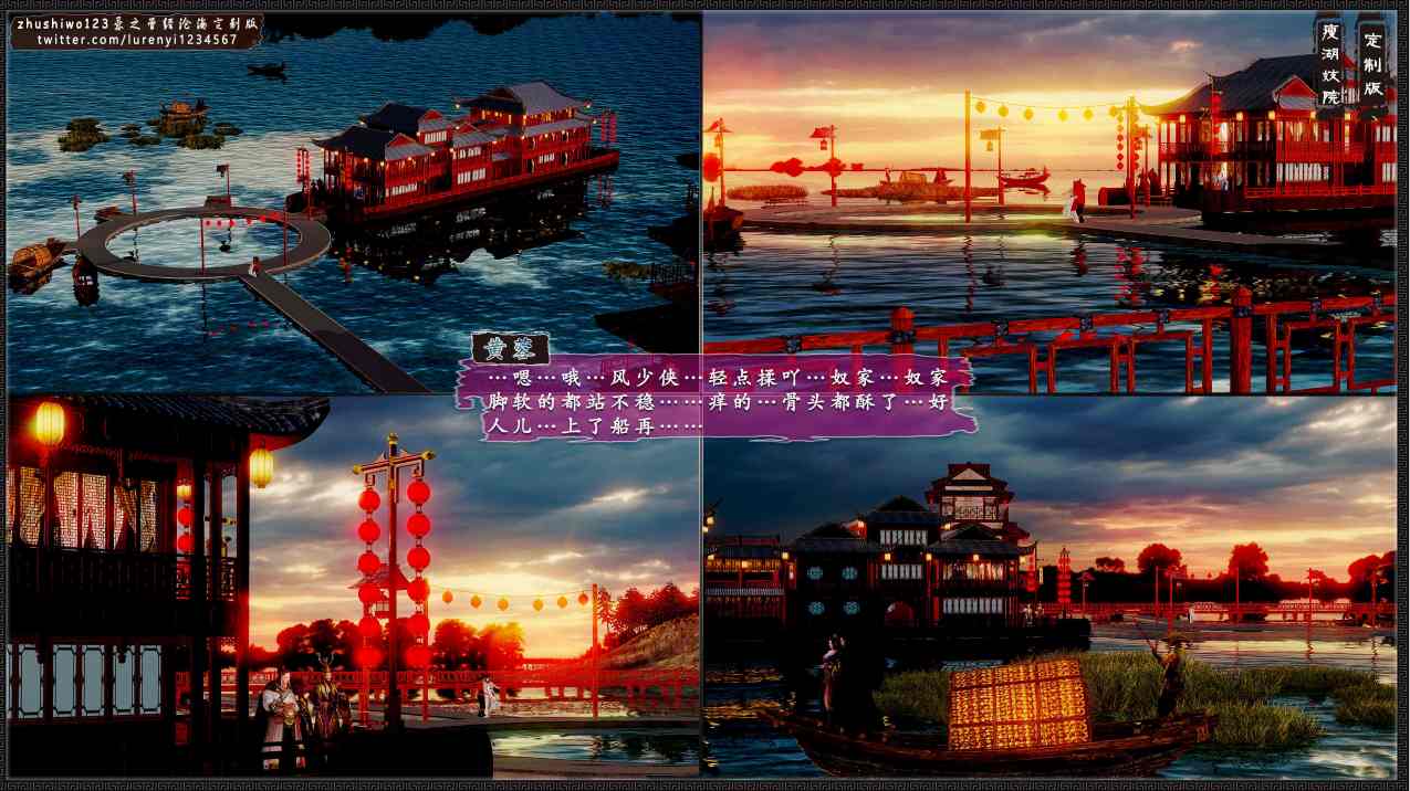 少女黄蓉之曾经沧海全篇-第2张图片-萌站