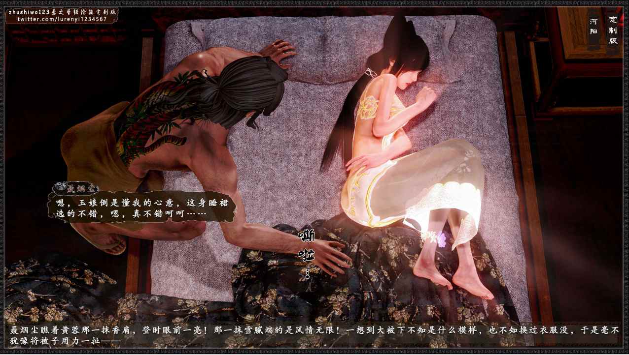 少女黄蓉之曾经沧海全篇-第4张图片-萌站