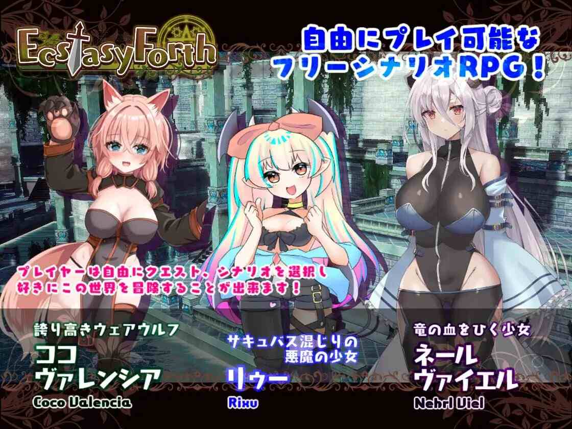 新汉化[沙盒RPG/高自由/像素3D] 极乐旅人 EcstasyForth Ver1.10 精翻汉化完整版 [3.30G]