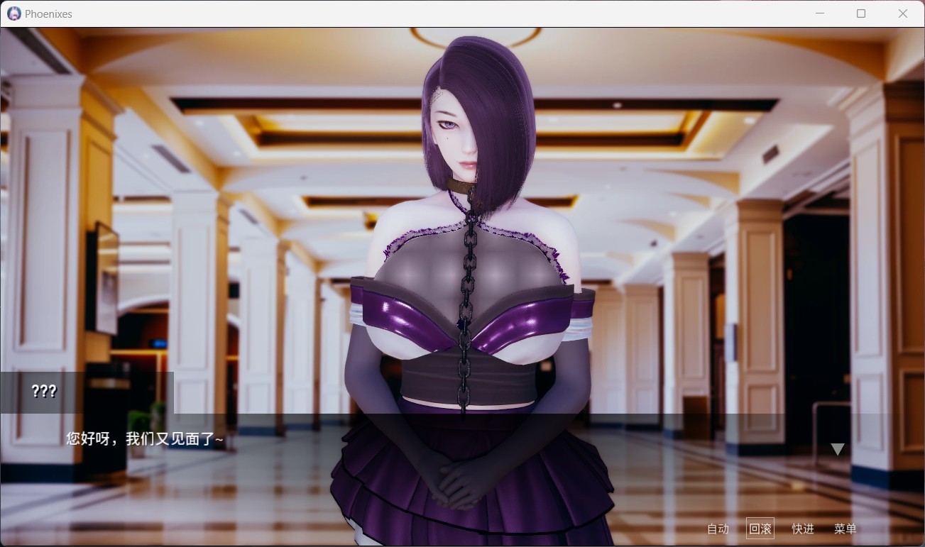 【国风SLG/中文/动态】凤凰 Phoenixes V13官方中文版+赞助码【1月更新/4.4G】-第6张图片-萌站