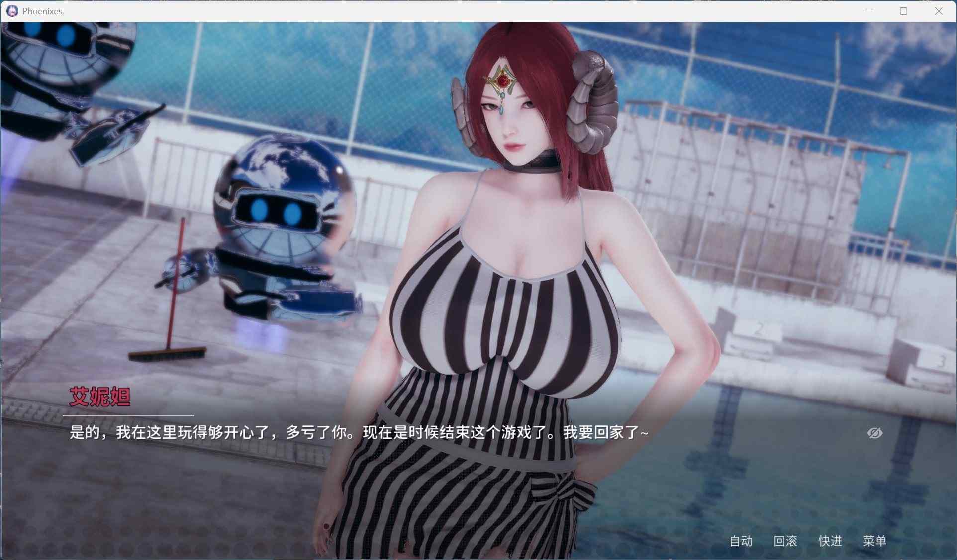 【国风SLG/中文/动态】凤凰 Phoenixes V13官方中文版+赞助码【1月更新/4.4G】-第8张图片-萌站