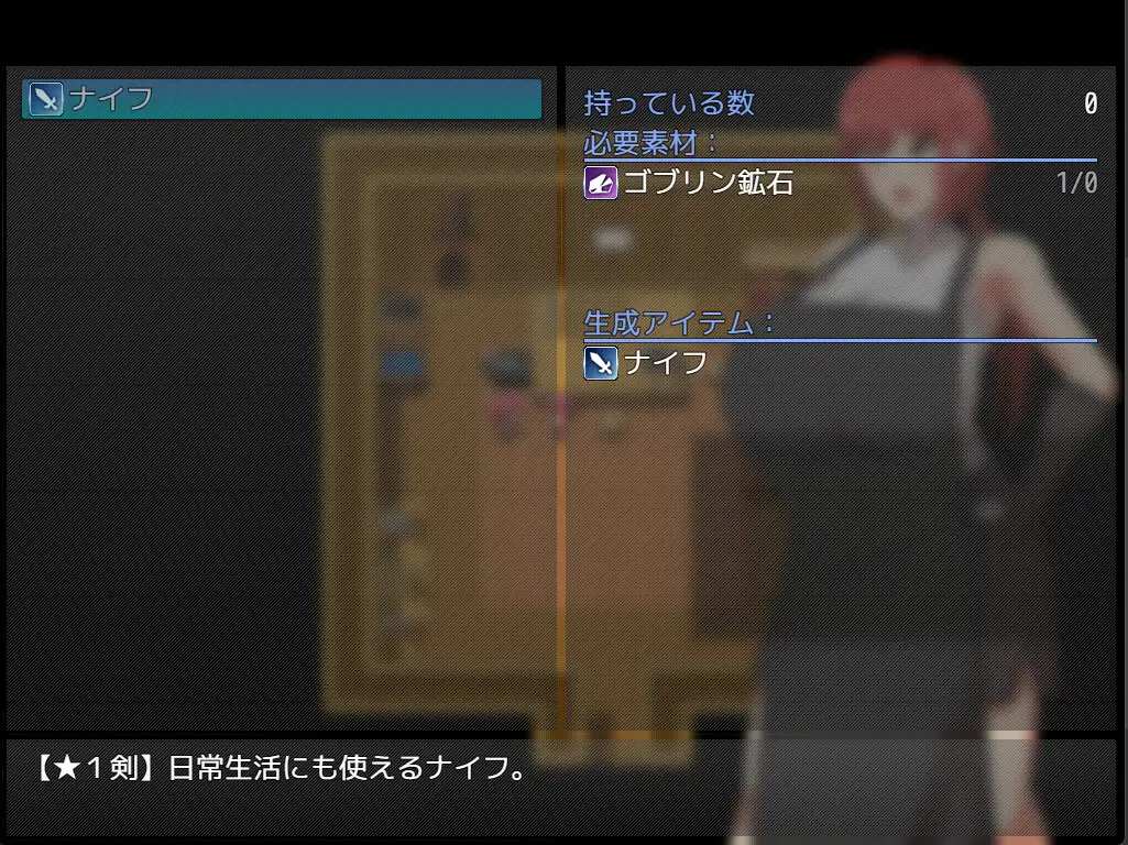 PC-鍛冶師ノ姉ガ堕チル時… 中文-第7张图片-萌站