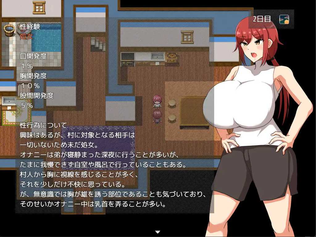 PC-鍛冶師ノ姉ガ堕チル時… 中文-第11张图片-萌站