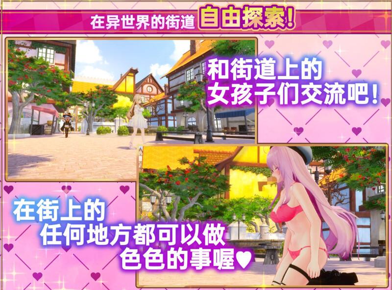 更新[爆款3D互动/开放世界/幻想后宫/全动态] 異世界樹的巫女~用魔法觸摸盡情做色色的事~ 異世界樹の巫女~魔法のチカラでおさわりHやりたい放題~ V1.5 官中版+DLC [6.40G]-第3张图片-萌站