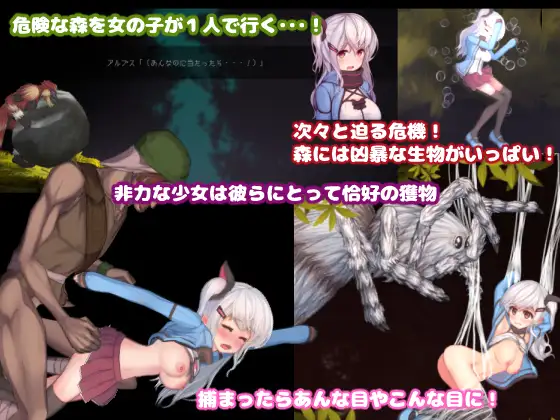 PC-アルプスと危険な森【中文+存檔CG】[免費空間]～聖誕禮物～當年度最實用GAME－只能說太卡哇伊-第3张图片-萌站