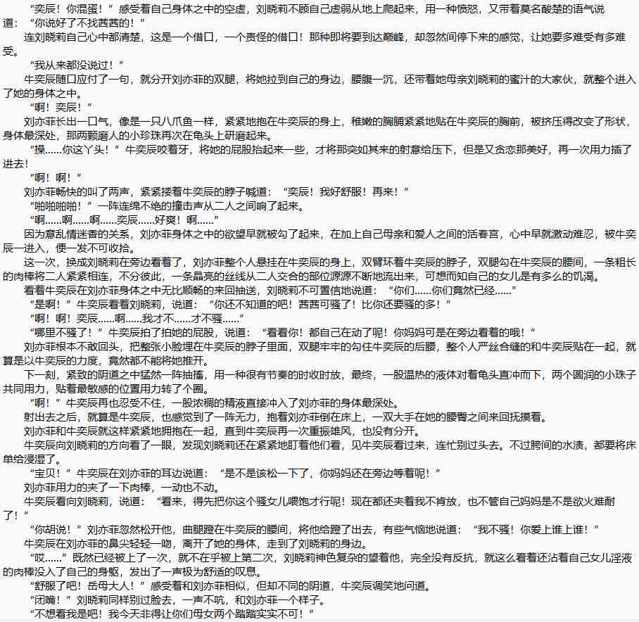 【TXT小说】《娱乐圈的不正常系统》【更新至847章 】-第1张图片-萌站
