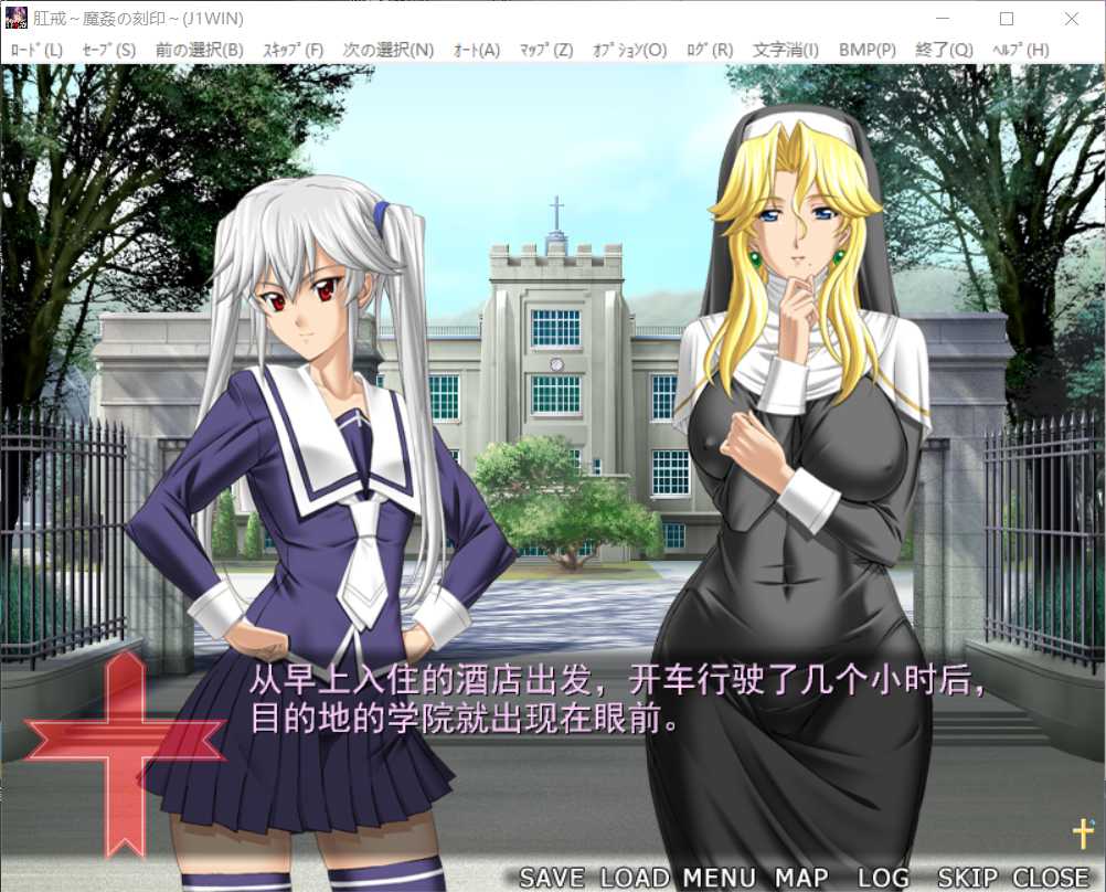 新汉化[日式ADV] 圣肛女～背德的美臀奴隶～ 聖肛女～背徳の美臀奴隷～AI汉化版+全CG存档 [1.60G]-第1张图片-萌站