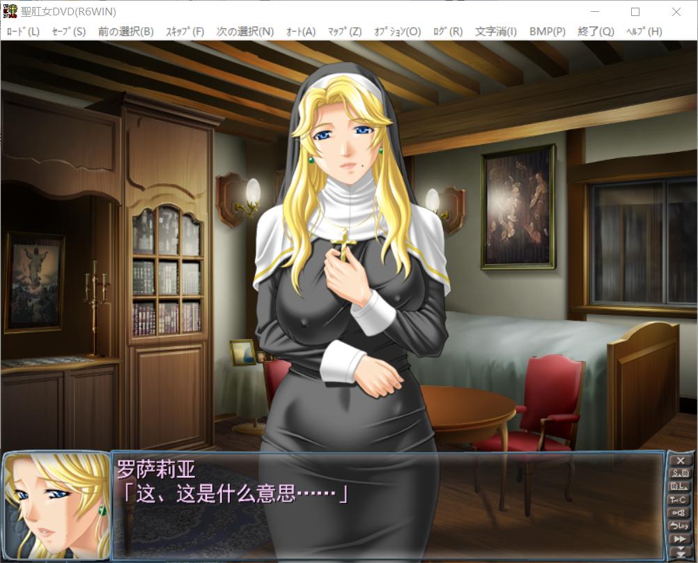 新汉化[日式ADV] 圣肛女～背德的美臀奴隶～ 聖肛女～背徳の美臀奴隷～AI汉化版+全CG存档 [1.60G]-第2张图片-萌站