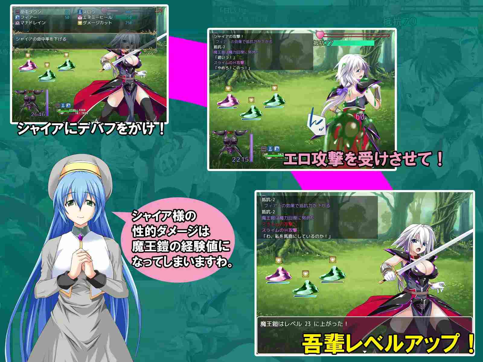 PC-吾輩は鎧である AI翻中文-第5张图片-萌站