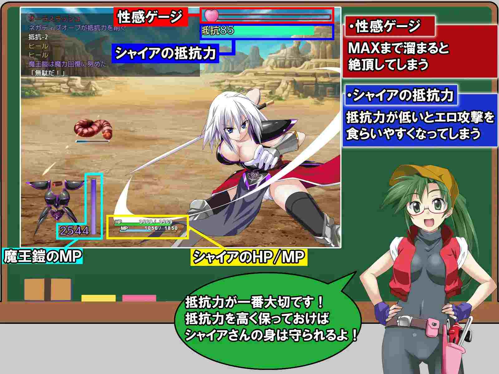 PC-吾輩は鎧である AI翻中文-摩羯领域