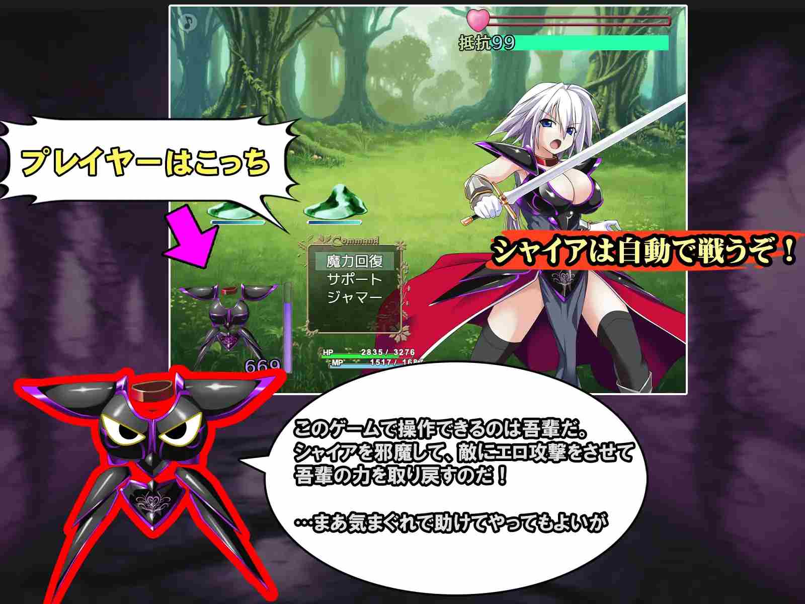 PC-吾輩は鎧である AI翻中文-第2张图片-萌站