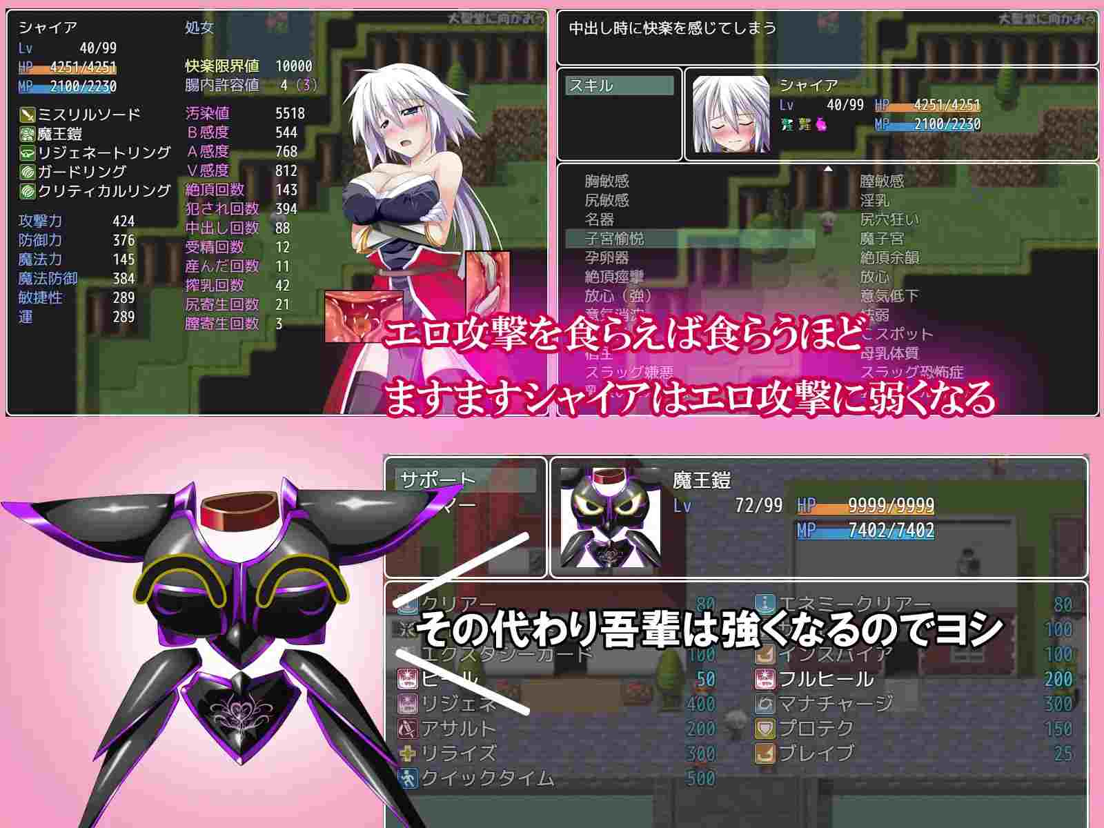 PC-吾輩は鎧である AI翻中文-第3张图片-萌站