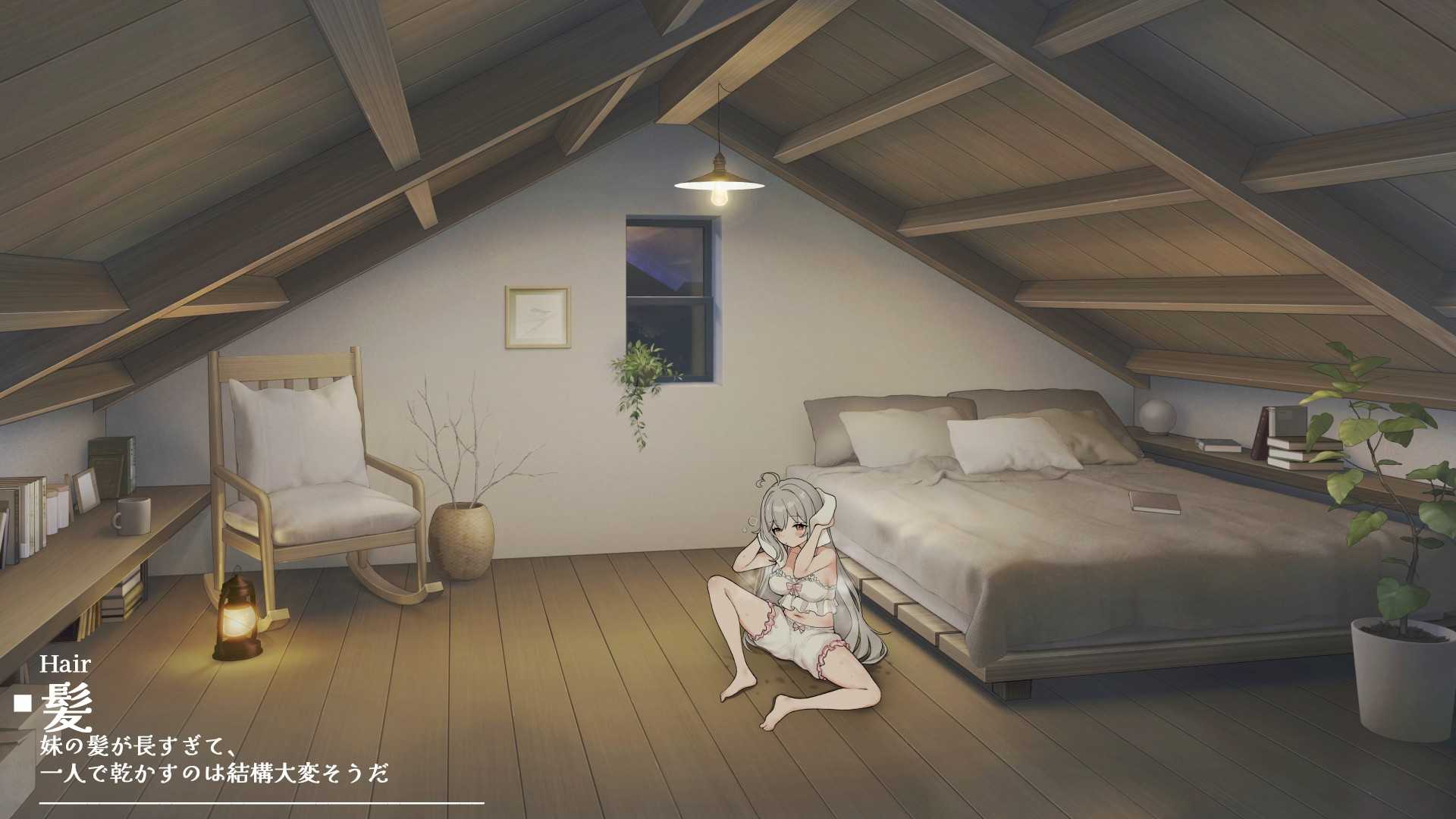 PC-存在感薄い妹との簡単生活 中文 體驗版 -第1张图片-萌站