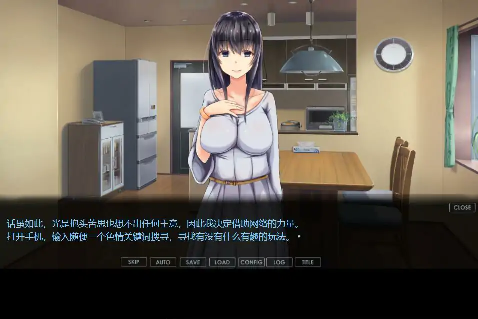 [ADV/汉化] 从寝取开始的堕落绿帽M生活 AI汉化版电脑 [300M]-第1张图片-萌站