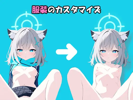 PC-エロアーカ〇ブ シ〇コ編-第2张图片-萌站