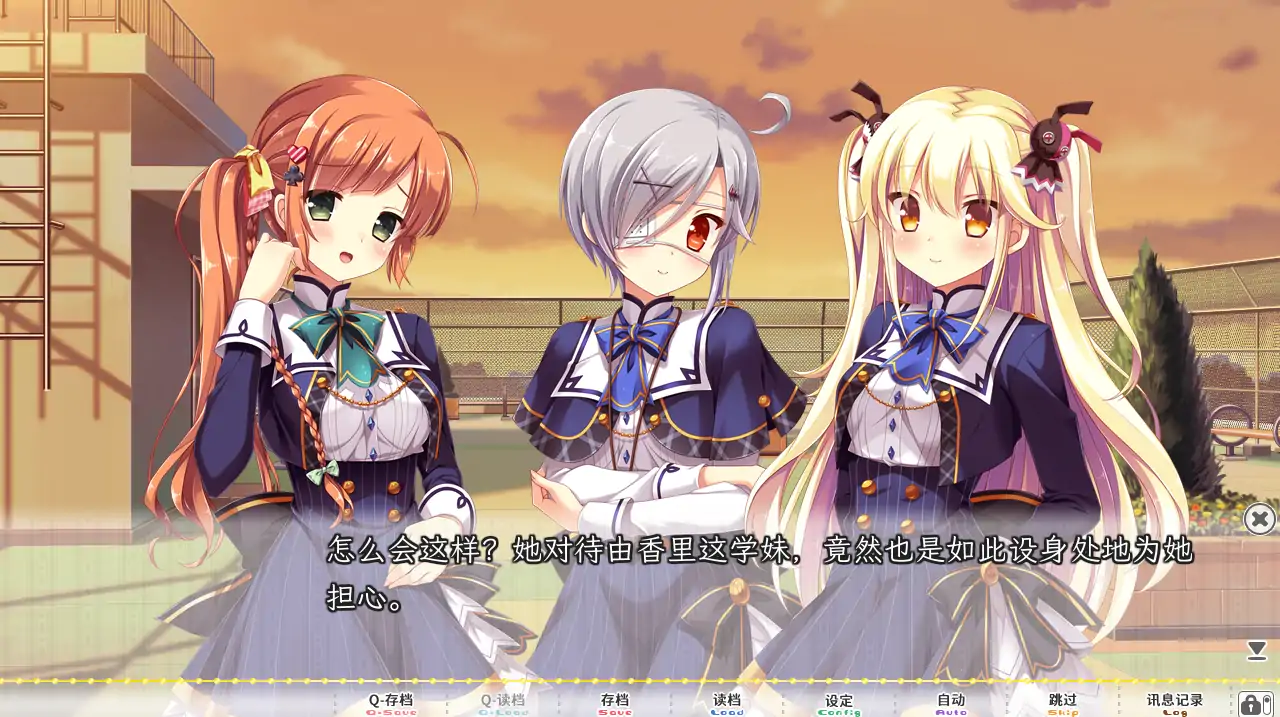 [ADV/汉化] 太依赖上帝了，我的未来不好。神頼みしすぎて俺の未来がヤバい 电脑硬盘版 [2.8G]-第2张图片-萌站