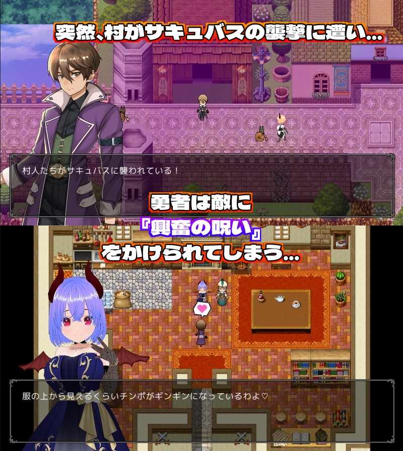 [日式RPG/动态] 败北射精的勇者 敗北射精のマゾ勇者～サキュバスの淫らな誘惑～ 机翻版 [580M]-第2张图片-萌站