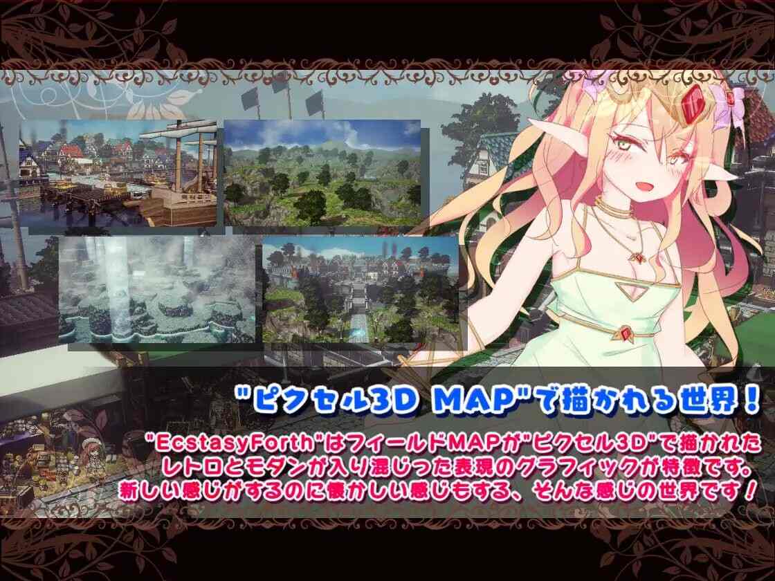 [沙盒RPG/高自由/像素3D] 极乐旅人 EcstasyForth Ver1.10 精翻汉化完整版 [3.30G]-第7张图片-萌站