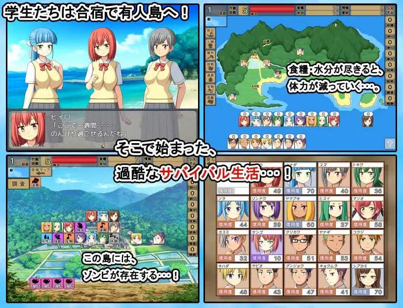 PC/#SLG #AI汉化 #安卓joi #PC 社团名：#7センチ 名称：与僵尸娘在荒岛上生存2 原名：ぞんびっ娘アイランド2-第4张图片-萌站