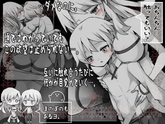 PC//#精品 #RPG #GPT3.5汉化 #PC #MTool 社团名:#プラスカゼット 名称:拉赫谢与活祭品之村 原名:ラーシェと生贄の村 版本:v1.07-第3张图片-萌站 PC//#精品 #RPG #GPT3.5汉化 #PC #MTool 社团名:#プラスカゼット 名称:拉赫谢与活祭品之村 原名:ラーシェと生贄の村 版本:v1.07-第3张图片-萌站