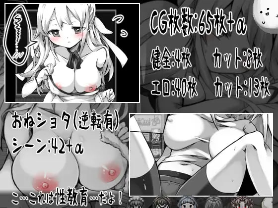 PC//#精品 #RPG #GPT3.5汉化 #PC #MTool 社团名:#プラスカゼット 名称:拉赫谢与活祭品之村 原名:ラーシェと生贄の村 版本:v1.07-第4张图片-萌站 PC//#精品 #RPG #GPT3.5汉化 #PC #MTool 社团名:#プラスカゼット 名称:拉赫谢与活祭品之村 原名:ラーシェと生贄の村 版本:v1.07-第4张图片-萌站