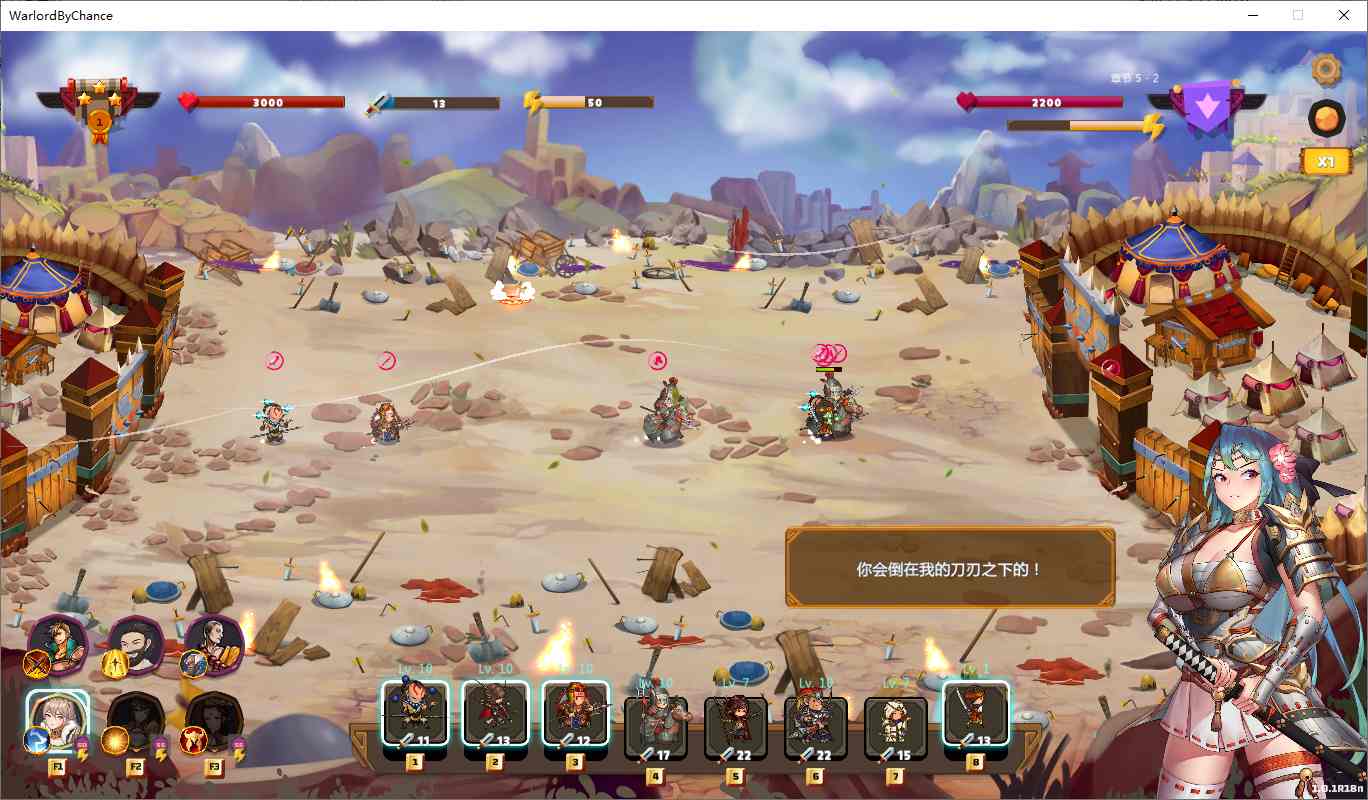 PC即时策略神作（爱欲战争）中文版。2.12GB（全动态回想）-第1张图片-萌站