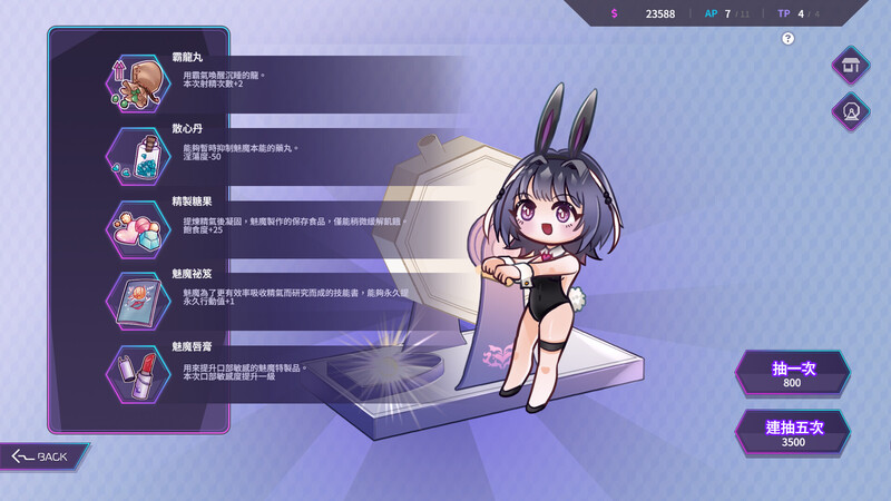 [SLG动态中文] リリム Lv upしたい魅魔莉莉姆想要升级 [百度693MB]-第4张图片-萌站