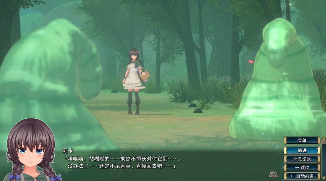 【PC端】圣骑士莉卡物语 白翼与淫翼姐妹v1.3.8【ACT】【无码】【简体中文】-第1张图片-萌站