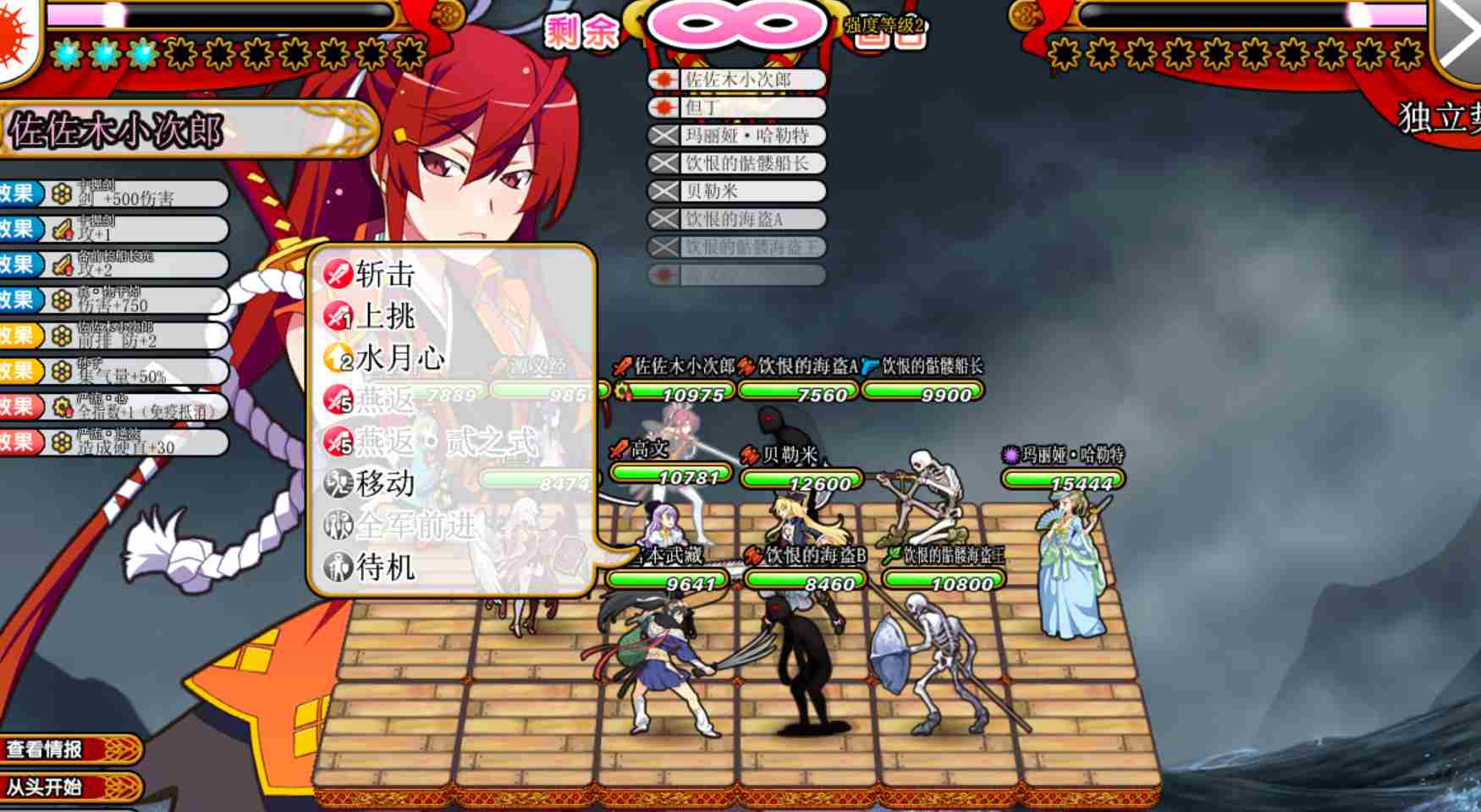 英雄戦姫GOLD v1.4 中文魔改加强版+全CG存档与CT修改表-第3张图片-萌站