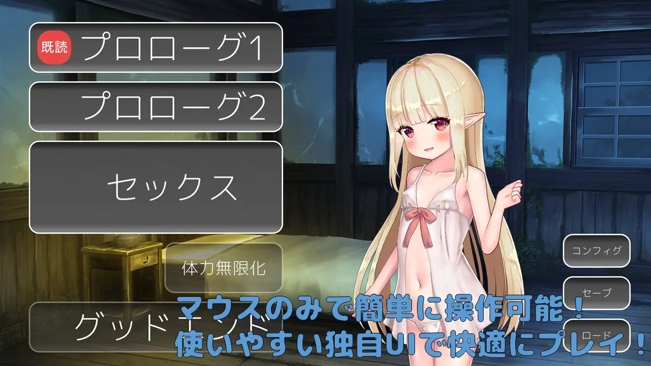 PC ママ○リエルフを息子精子で本当にママにするおさわりアニメーションSLG-第4张图片-萌站 PC ママ○リエルフを息子精子で本当にママにするおさわりアニメーションSLG-第4张图片-萌站