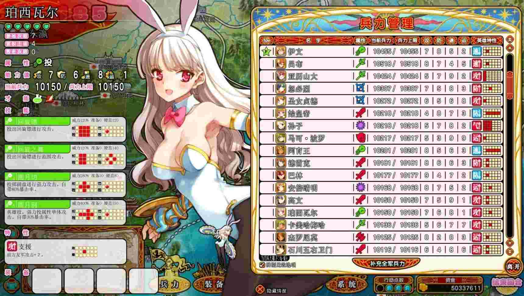 英雄戦姫GOLD v1.4 中文魔改加强版+全CG存档与CT修改表-第2张图片-萌站