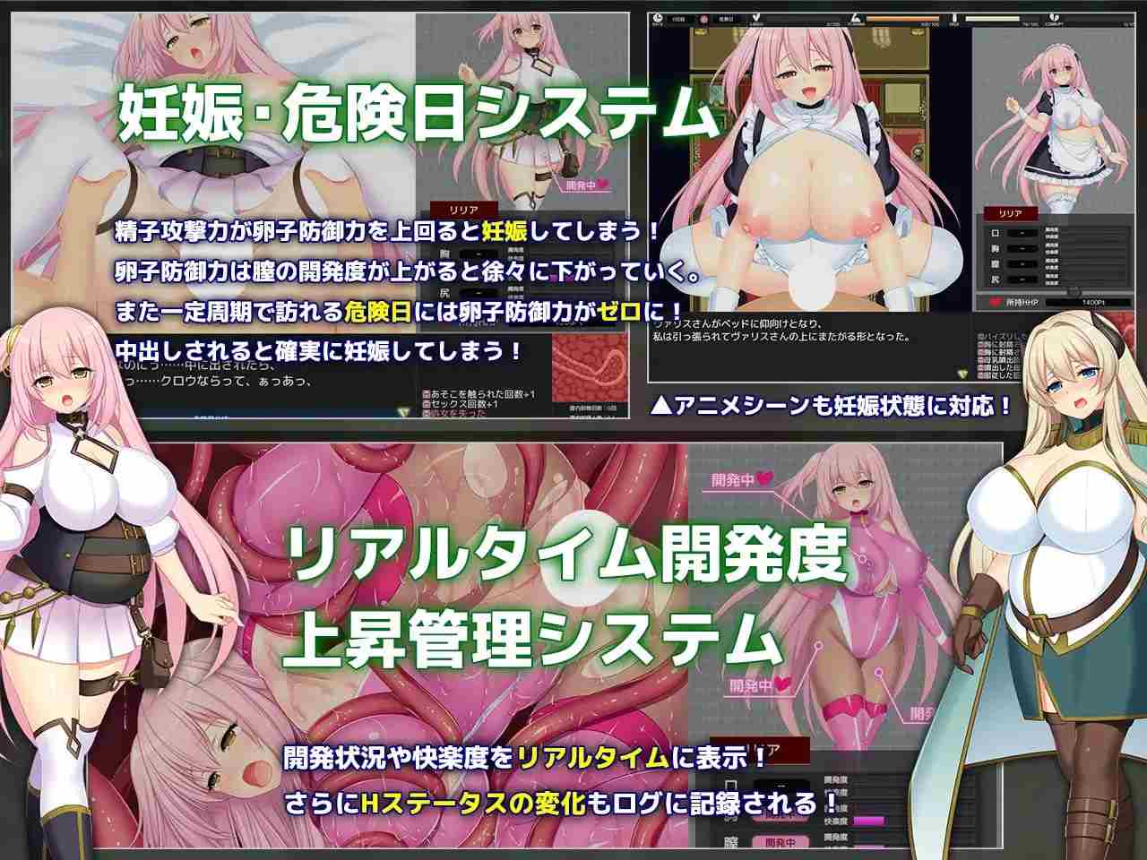 PC/RPG/Lust Prison ~在监狱都市中堕落的花季少女丽丽娅~ #Lust Prison ~監獄都市に堕ちる花乙女リリア~ v1.11 完整汉化版-第5张图片-萌站 PC/RPG/Lust Prison ~在监狱都市中堕落的花季少女丽丽娅~ #Lust Prison ~監獄都市に堕ちる花乙女リリア~ v1.11 完整汉化版-第5张图片-萌站