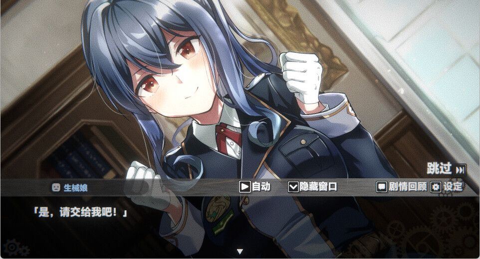 新作[日式猎奇SLG/动态] 生械娘的解体工房 Ver1.5.4 官中步兵版 [270M]-第2张图片-萌站