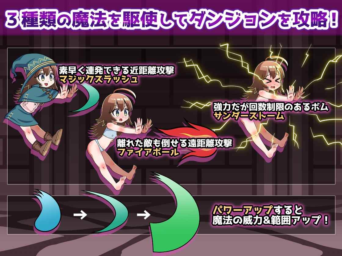 新作[日式/动作ACT/异种X/动态] 淫欲迷宫 色情地牢 エナと淫欲の迷宮 Ena and erotic dungeon 生肉版 [300M]-第2张图片-萌站