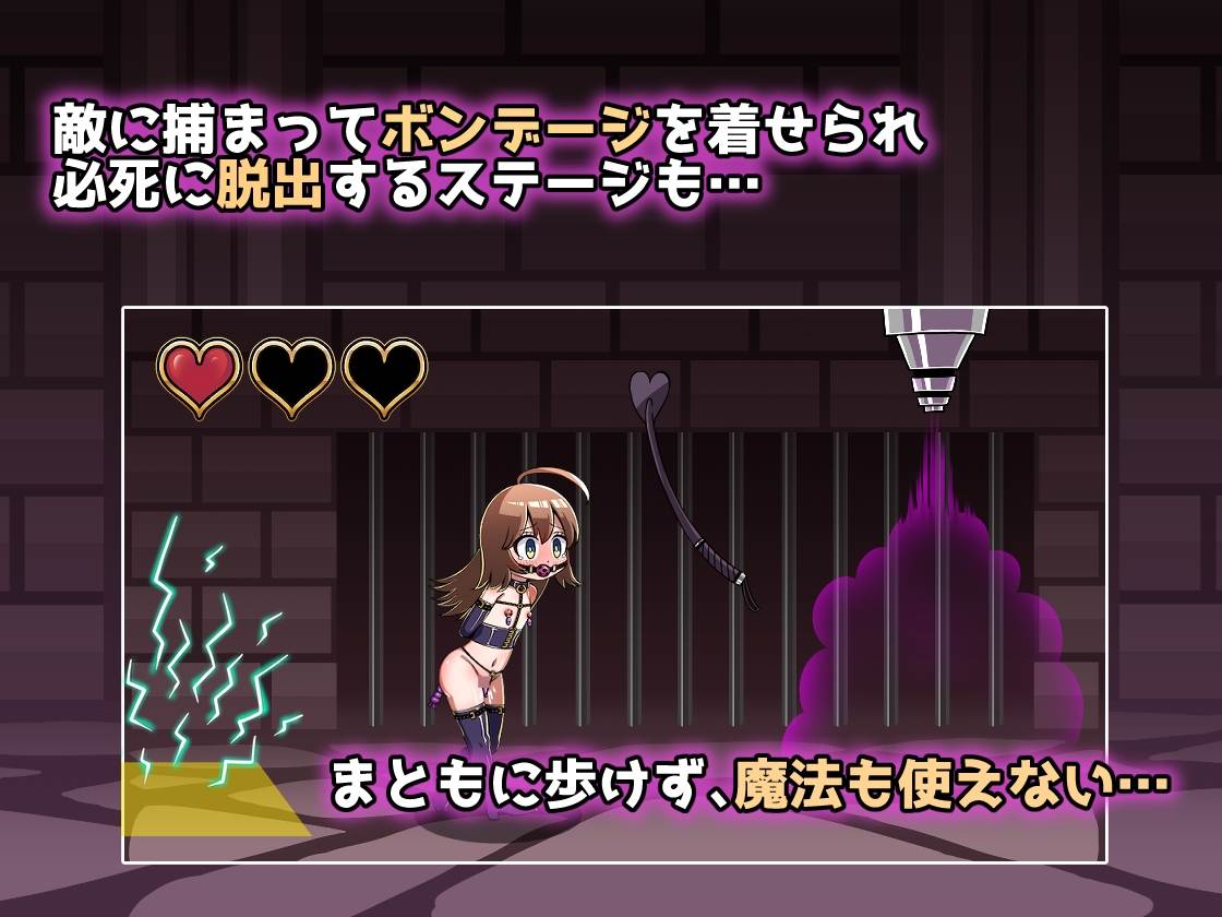 新作[日式/动作ACT/异种X/动态] 淫欲迷宫 色情地牢 エナと淫欲の迷宮 Ena and erotic dungeon 生肉版 [300M]-第3张图片-萌站