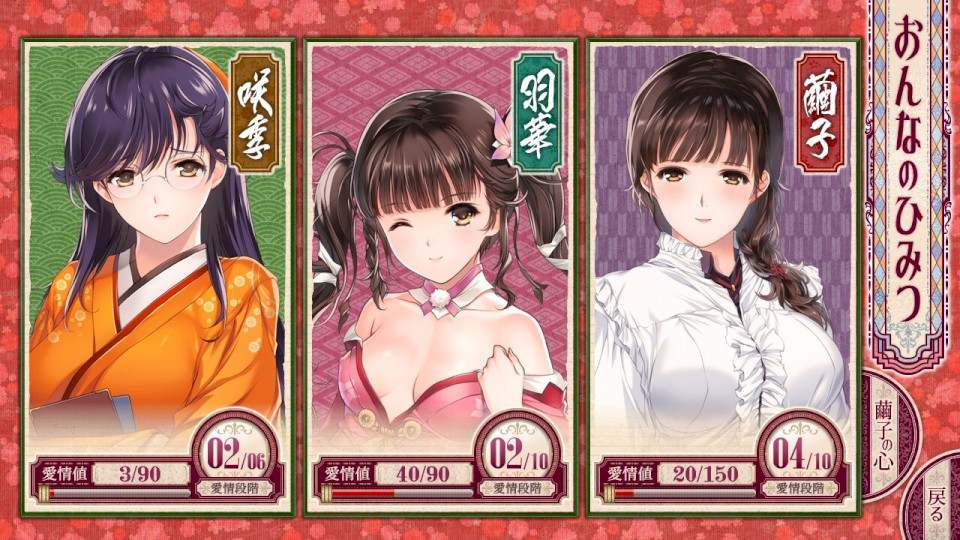 精翻版[大作日式SLG/养母] 母烂漫 母爛漫 精翻汉化版 全CG存档+攻略 [1.20G]-第2张图片-萌站