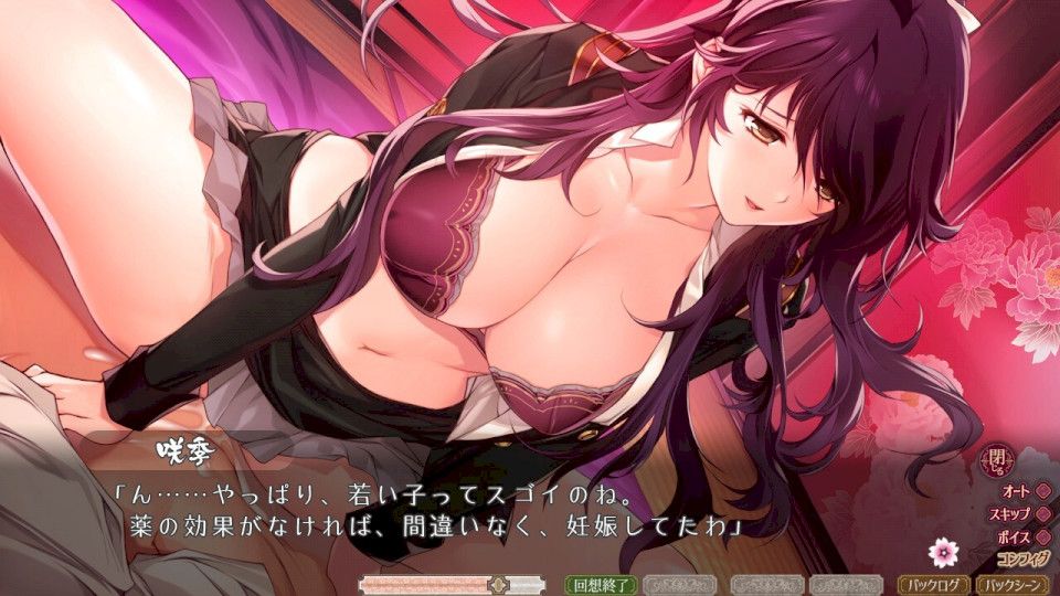 精翻版[大作日式SLG/养母] 母烂漫 母爛漫 精翻汉化版 全CG存档+攻略 [1.20G]-第3张图片-萌站