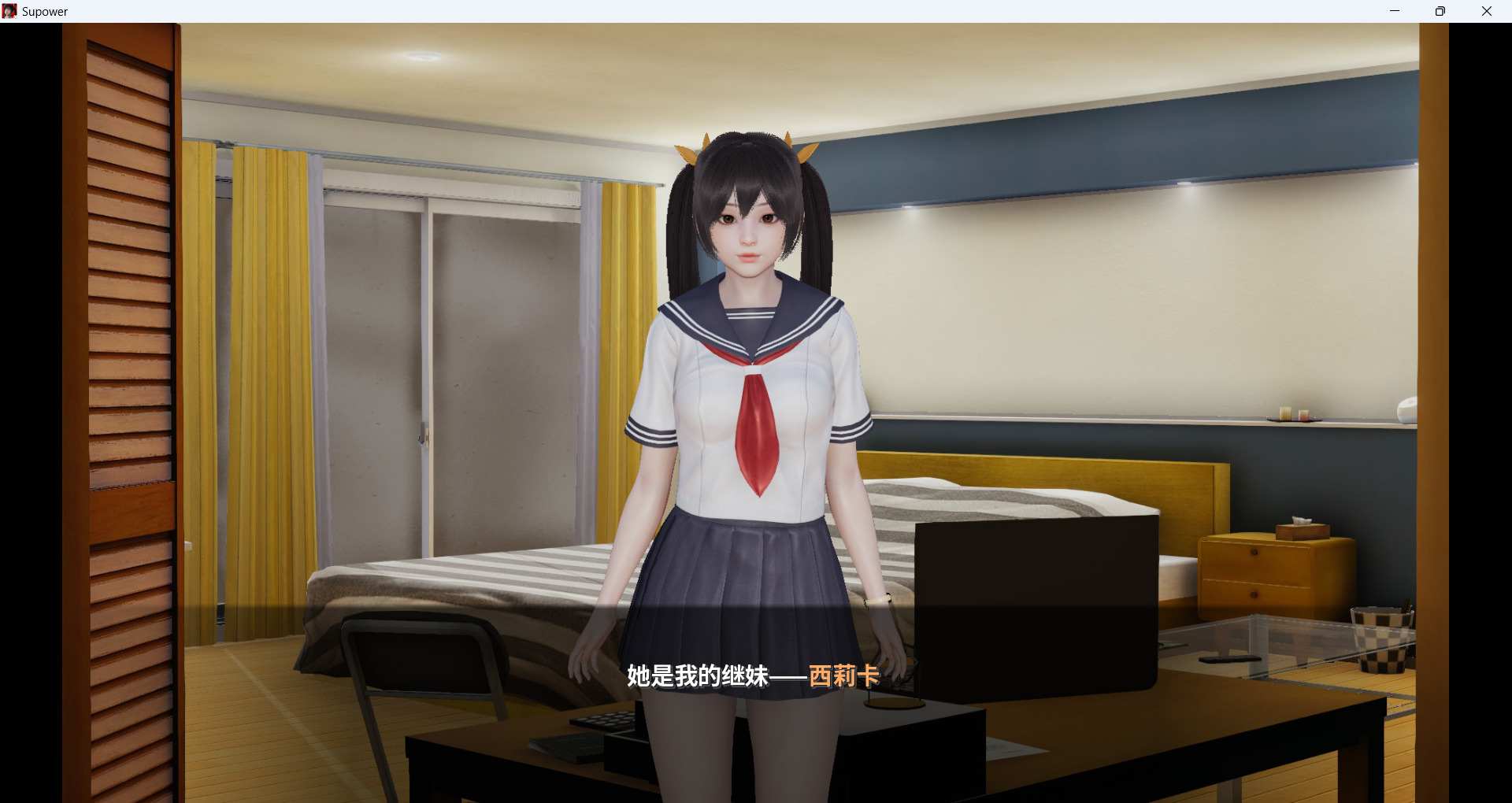 【SLG/PC/NTR/官中】Supower-Remake v0.32-第1张图片-萌站