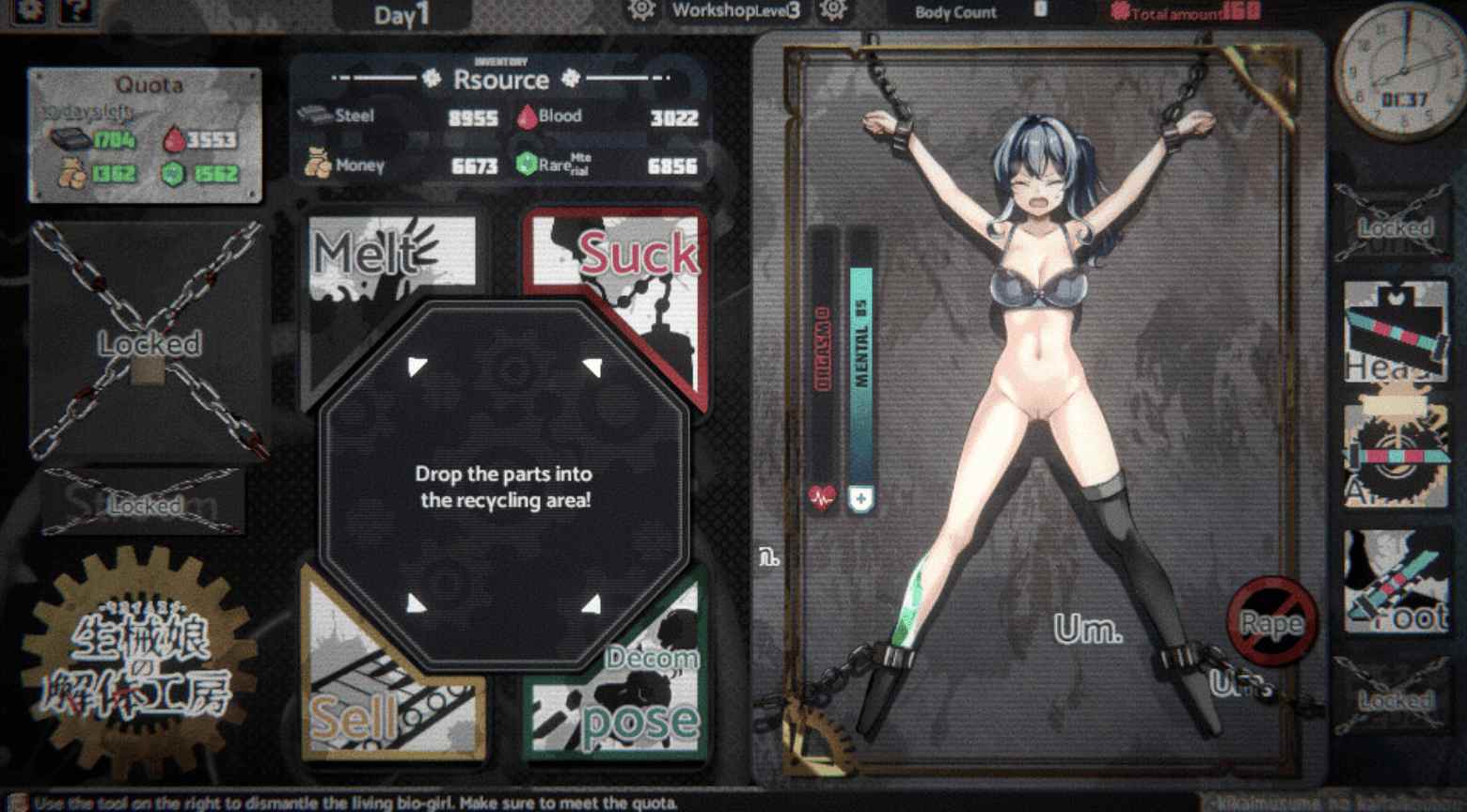 【SLG/PC/猎奇/无名码/官中】无码猎奇 生械娘的解体工房-第4张图片-萌站