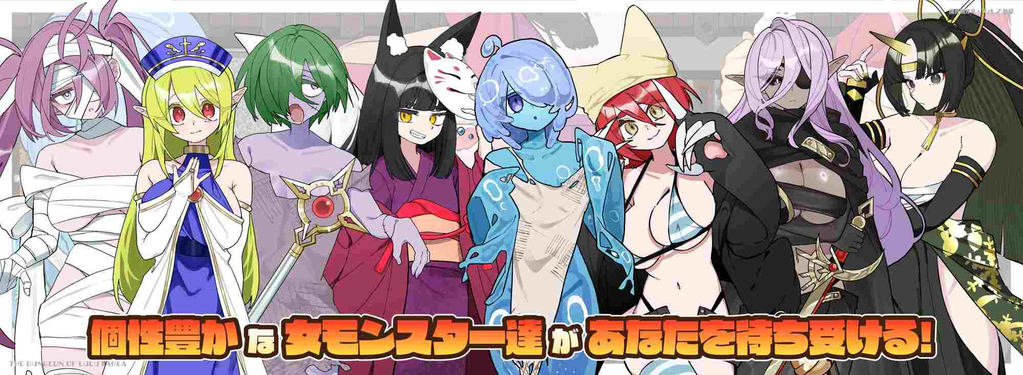 【RPG/PC/重置版】魔界洞ルル・ファレア 新星-第5张图片-萌站