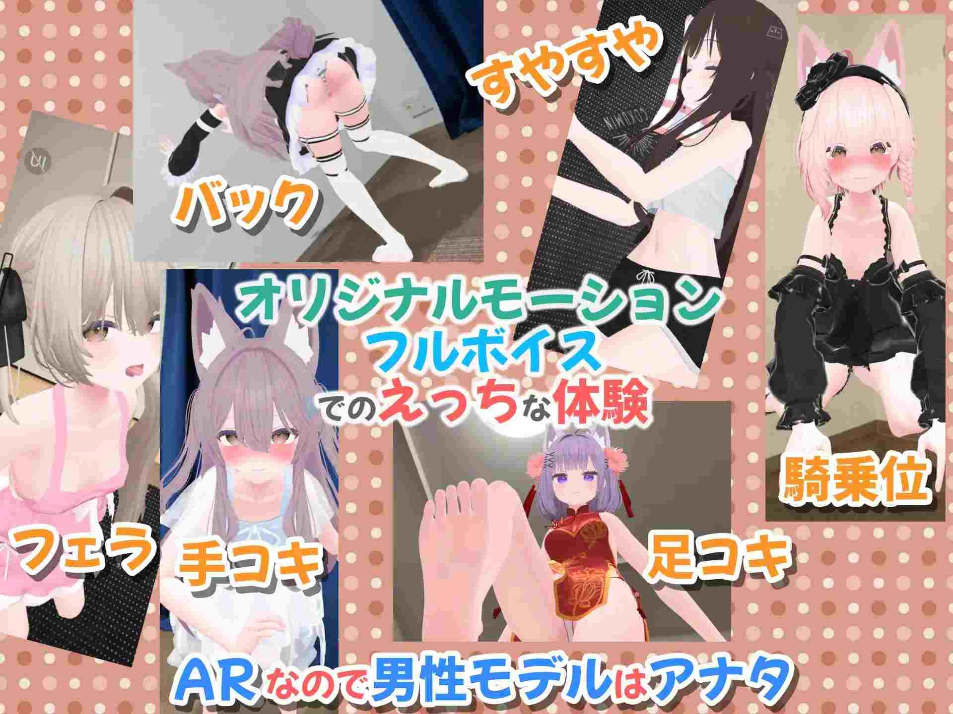 PC-虛擬女友-第5张图片-萌站