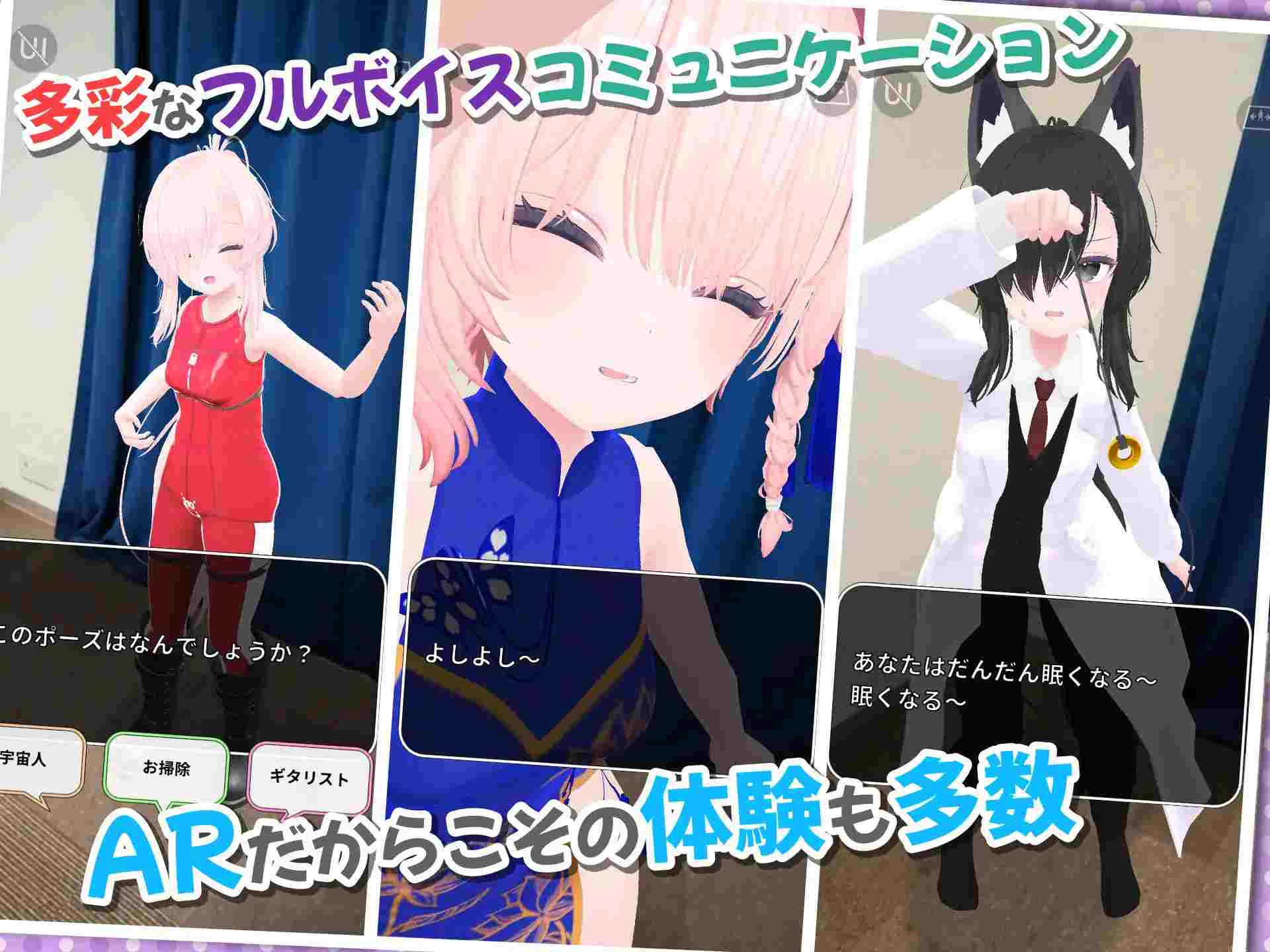 PC-虛擬女友-第6张图片-萌站