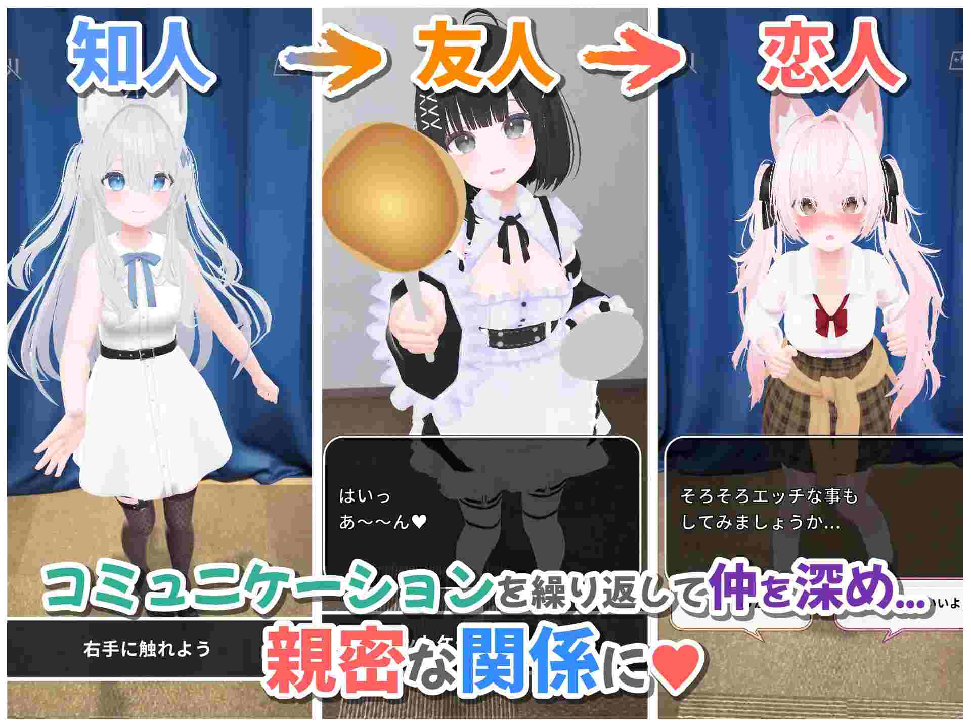 PC-虛擬女友-第9张图片-萌站