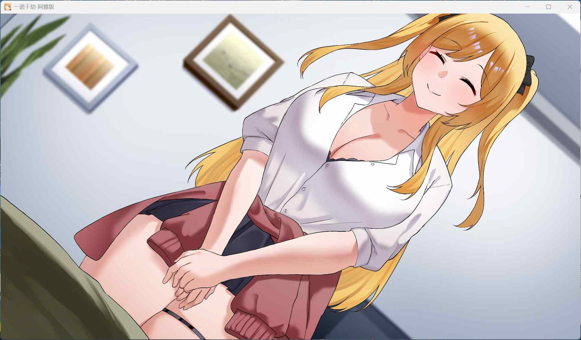 【日式SLG/中文/NTR】一诺千劫 阿雅版 V0.7.3【安卓+PC】官方中文版+自带全回想【更新/4.3G】-第7张图片-萌站