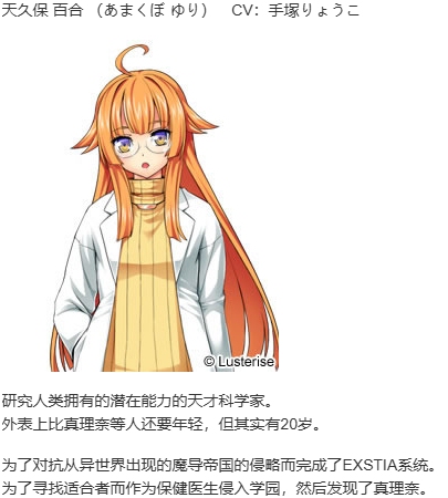 【ADV/汉化/PC/恶堕慎入】光翼战姬艾克斯蒂娅/光翼戦姫エクスティア-第5张图片-萌站