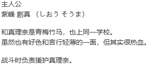 【ADV/汉化/PC/恶堕慎入】光翼战姬艾克斯蒂娅/光翼戦姫エクスティア-第6张图片-萌站