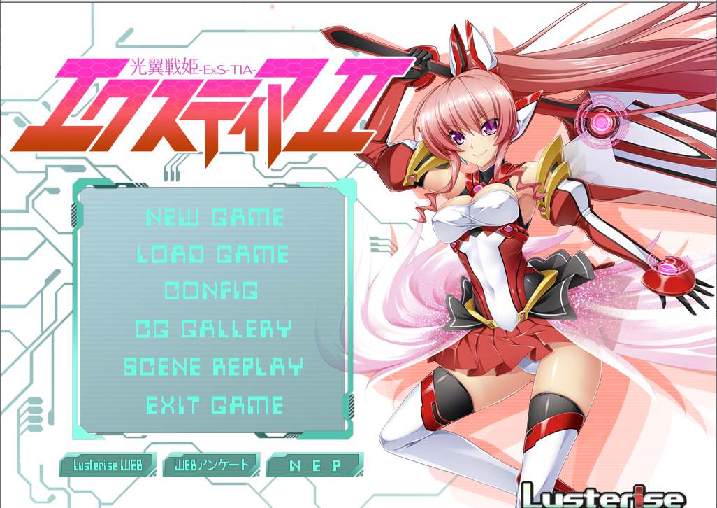 【ADV/汉化/PC/恶堕慎入】光翼战姬艾克斯蒂娅2/光翼戦姫エクスティア2-第1张图片-萌站