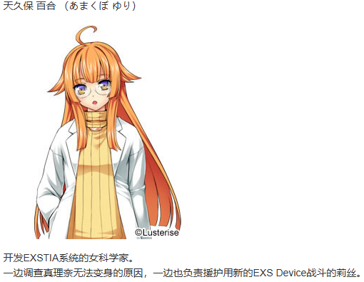 【ADV/汉化/PC/恶堕慎入】光翼战姬艾克斯蒂娅2/光翼戦姫エクスティア2-第6张图片-萌站