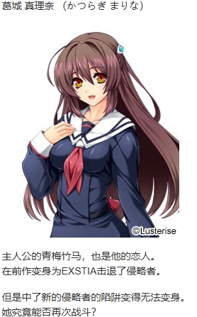 【ADV/汉化/PC/恶堕慎入】光翼战姬艾克斯蒂娅2/光翼戦姫エクスティア2-第7张图片-萌站